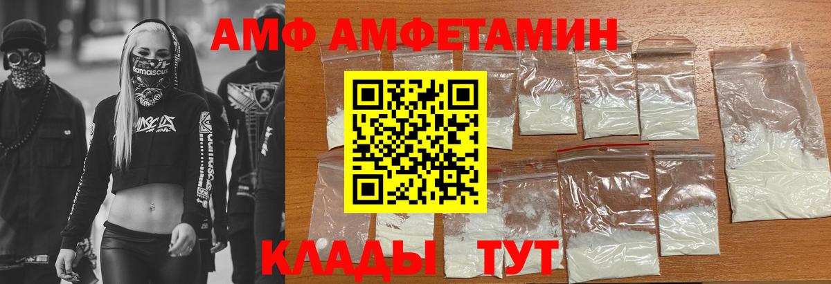 Амфетамин Розовый  Вход с VPN  мега рабочий сайт  Самара 