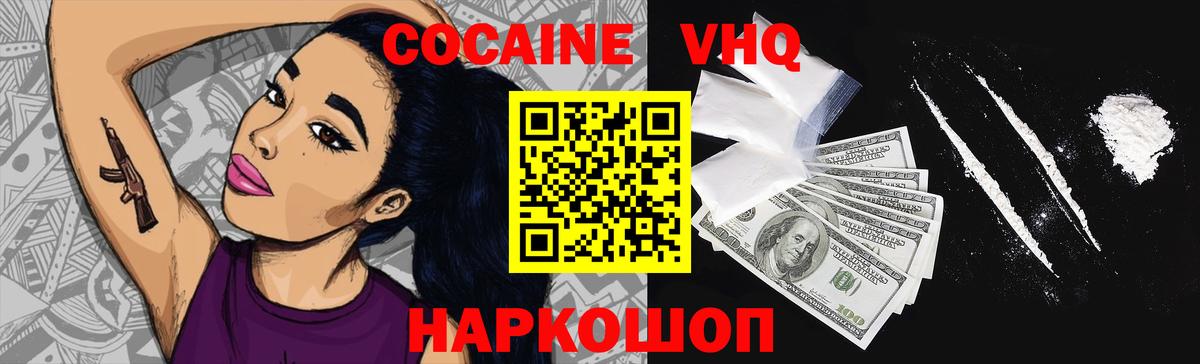 COCAIN 99% Самара