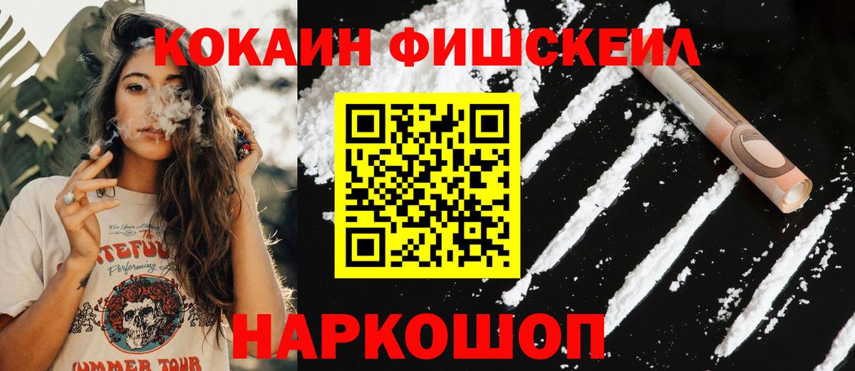 КОКАИН Эквадор  Вход с VPN  где найти наркотики  Самара 