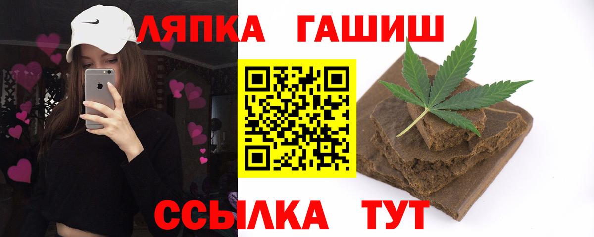 ГАШИШ гашик Самара