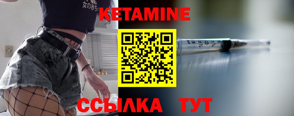 Самара  omg маркетплейс  Вход с VPN  КЕТАМИН VHQ  мориарти Telegram  КЕТАМИН ketamine 