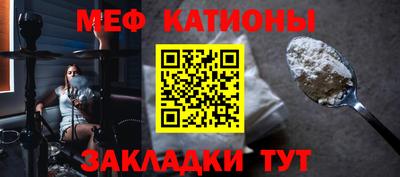 молекула духа Обнинск