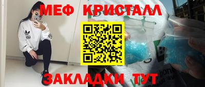 mix Нягань