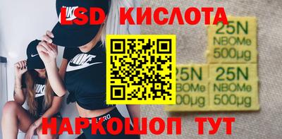2c-b Обь