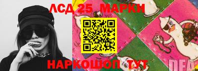 молекула духа Обнинск