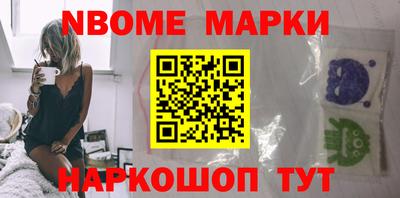 молекула духа Обнинск