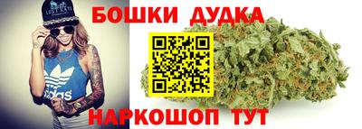 молекула духа Обнинск