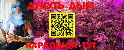 молекула духа Обнинск