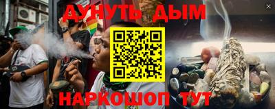 молекула духа Обнинск