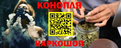 молекула духа Обнинск