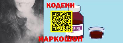 2c-b Обь