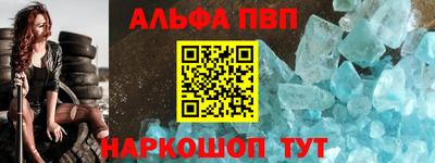 молекула духа Обнинск