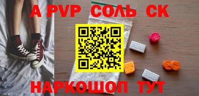 молекула духа Обнинск