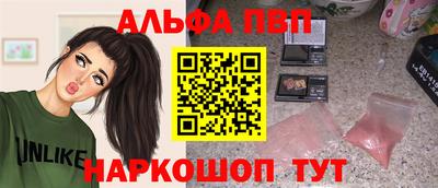 молекула духа Обнинск