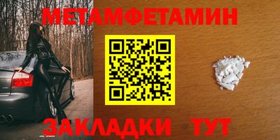 молекула духа Обнинск