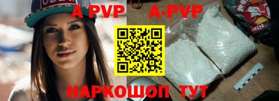молекула духа Обнинск