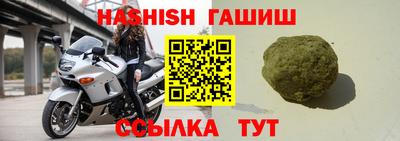 молекула духа Обнинск