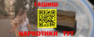 молекула духа Обнинск