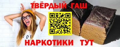 молекула духа Обнинск