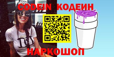 mix Нягань