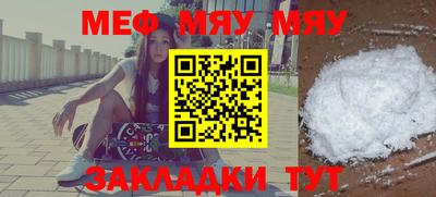 mix Нягань