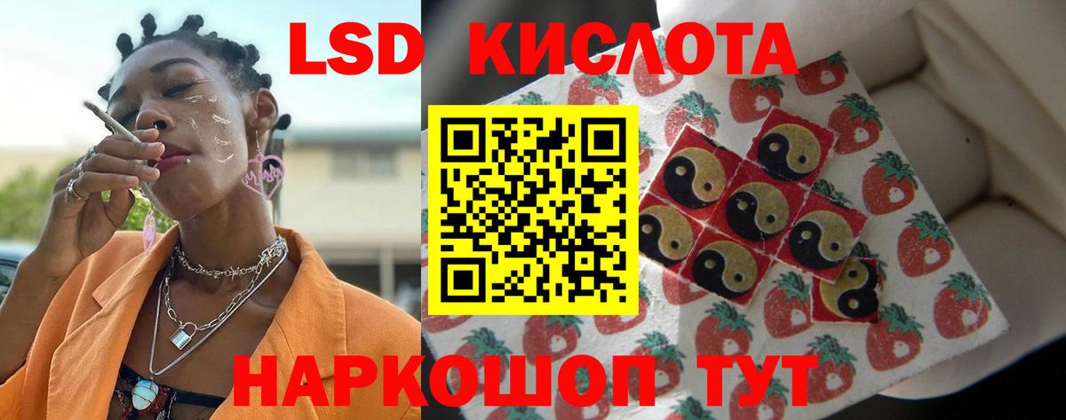 Самара  блэк спрут ссылка  Лсд 25 экстази кислота  Вход с VPN  ЛСД экстази ecstasy 