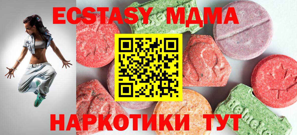 MDMA VHQ Самара
