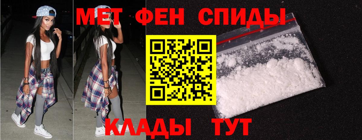 Метамфетамин витя Самара
