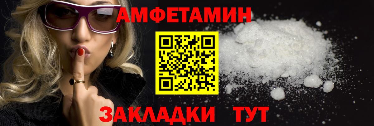 Первитин винт  Вход с VPN  Самара 