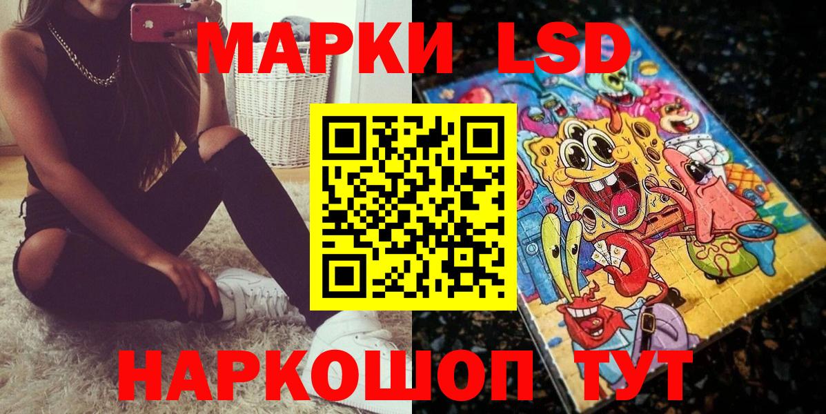 закладка  Наркотические марки 1500мкг  Вход с VPN  Самара 