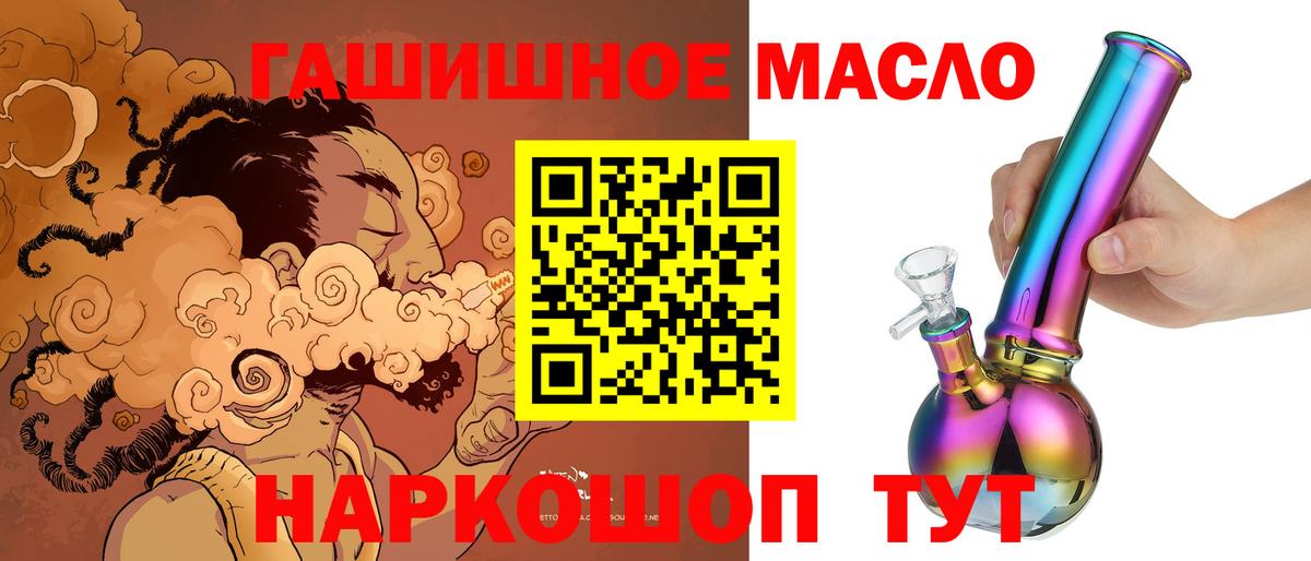   онион  ТГК Wax  Вход с VPN  Самара  Дистиллят ТГК вейп 